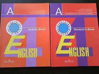 English 4 аудио