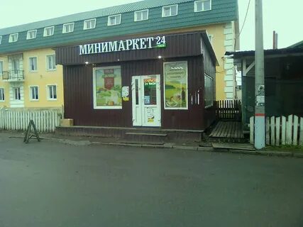 Станция мини маркет