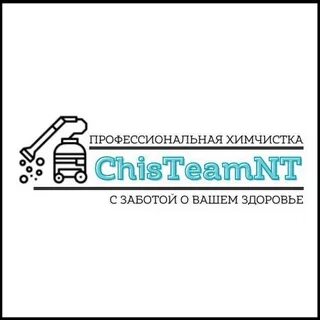 Тагил химчистка