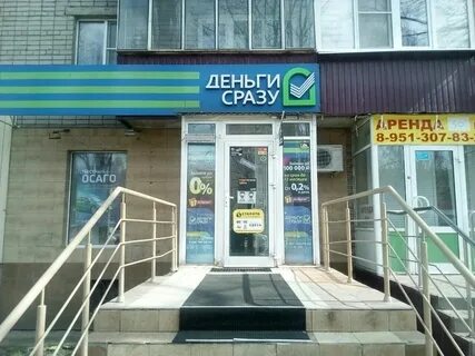 Ул космонавтов 41 липецк
