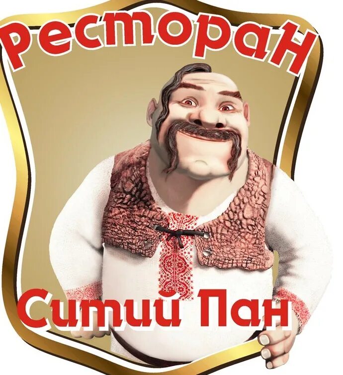 Мифы древней греции пан. Пане на русском. Пане на русском. Мифы и легенды о музыке. Флейта пана.