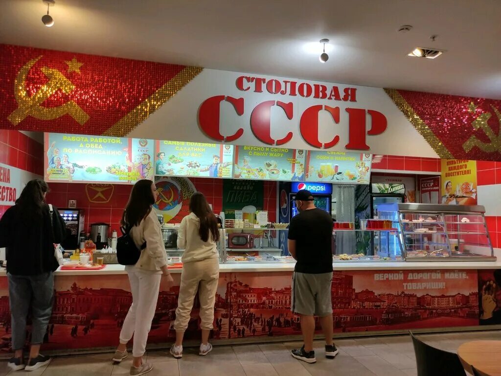 Столовая грин минеральные воды. Мегагринн столовая ссср белгород. Школа 1468 столовая. Столовая ссср белгород. Столовая белгород.