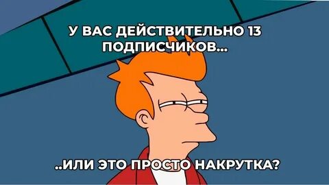 Жизнь одна но это не точно