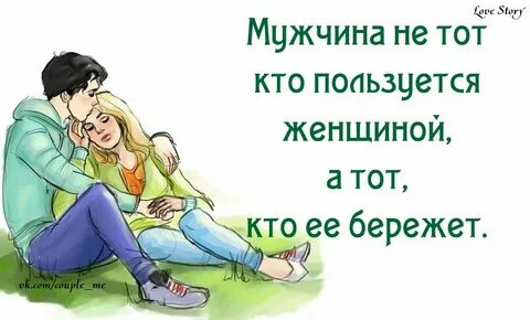 Меня ты любишь а получишь