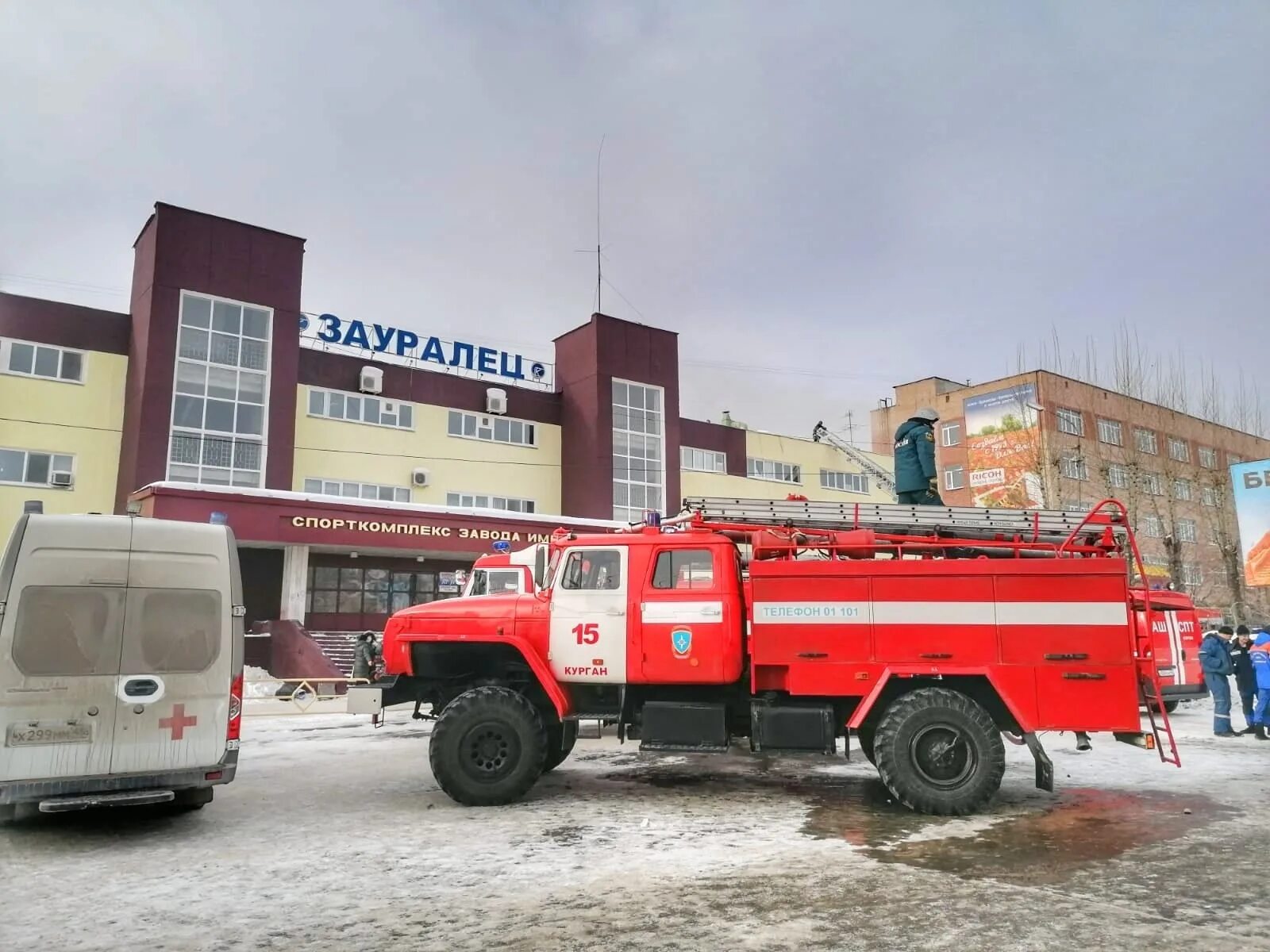 Зауралец просп машиностроителей 17 корп 1 фото Курганские огнеборцы ликвидировали пожар в спортивном комплексе "Зауралец" Нов