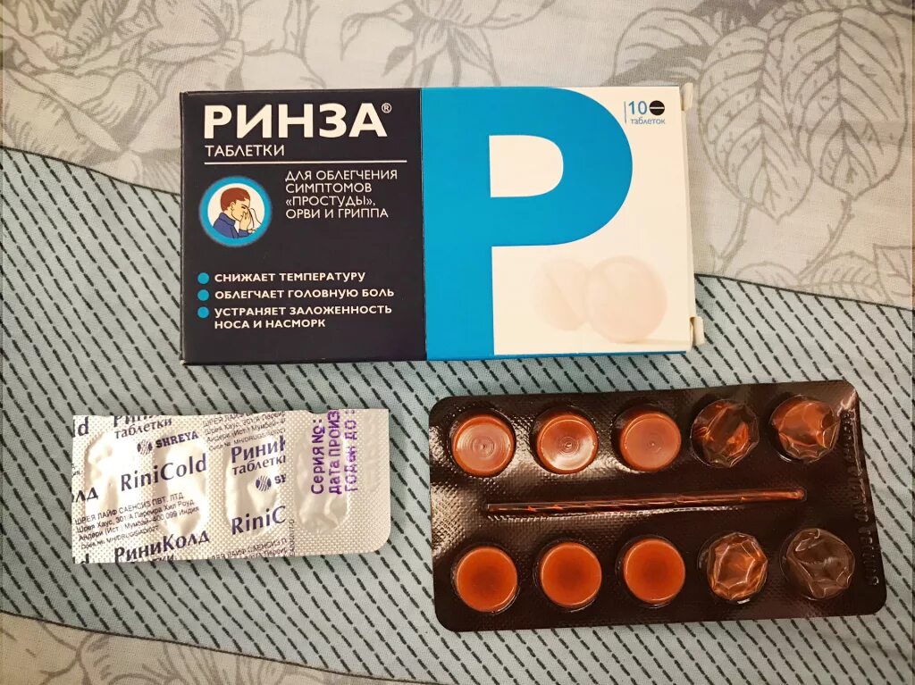 Ринза от температуры. Лекарства от простуды линза. таблетки от простуды. таблетки от простуды рин. ринза таблетки.