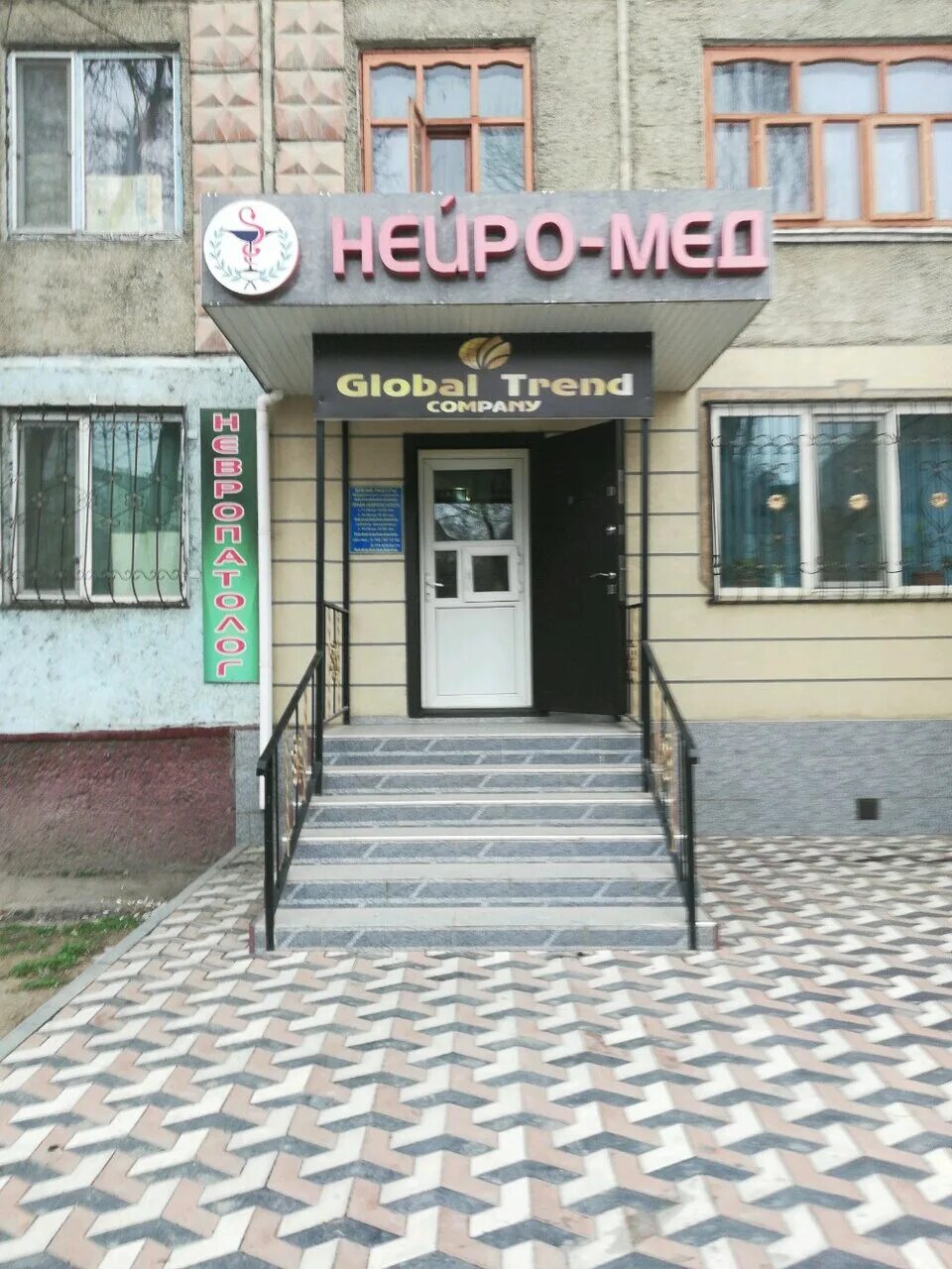 Тараз мед