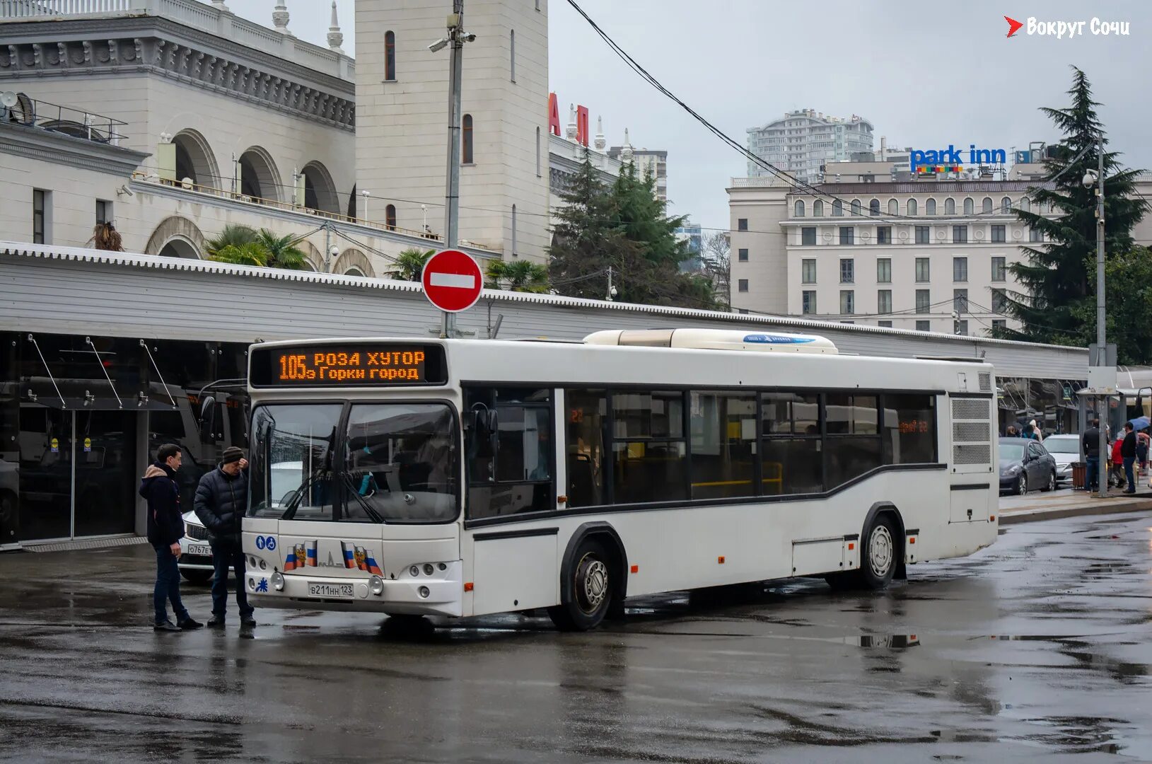 Автобус 105 Сочи. Автобус 50 Сочи. 105 Автобус Адлер. Общественный транспорт Сочи.