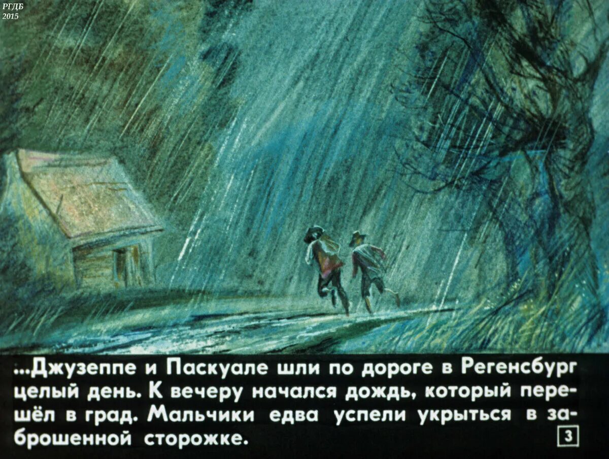 Секрет Полишинеля. Секрет Полишинеля картинки. Секрет Полишинеля значение фразеологизма. Закон Полишинеля. Что значит секрет полишинеля это простыми словами