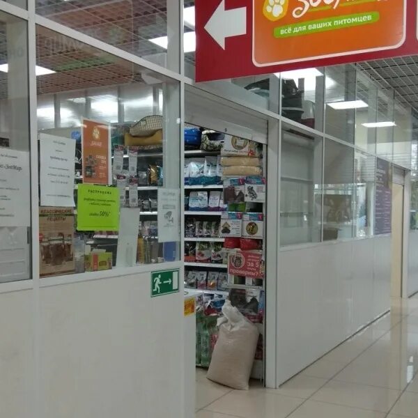 зоомир петрозаводск каталог. зоомир в кондопоге. магазин для животных петрозаводск. зоомир владимир. зоомир витаминчик для птиц.