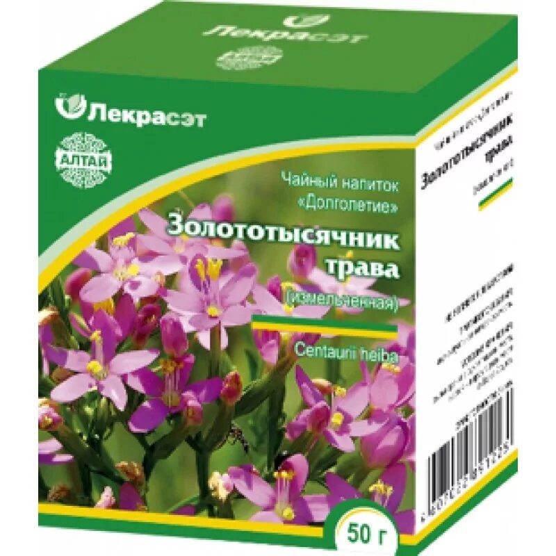 Трава розмарин в аптеке. Золототысячник любисток таблетки. Золототысячник лрс. Препараты с золототысячником,любисток ,розмарин. Золототысячник, корень любистока, листья розмарина обыкновенного.