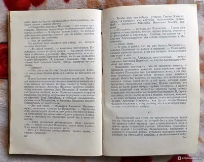 Мамин сибиряк сочинение егэ