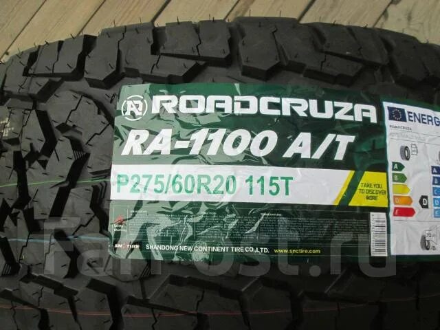 Шина ra1100 отзывы. 275 60 20 Roadcruza ra1100. Roadcruza ra1100 275/60 r20. 275/60/20 Roadcruza ra1100 115t. 275/60r20 Roadcruza ra1100 115t.