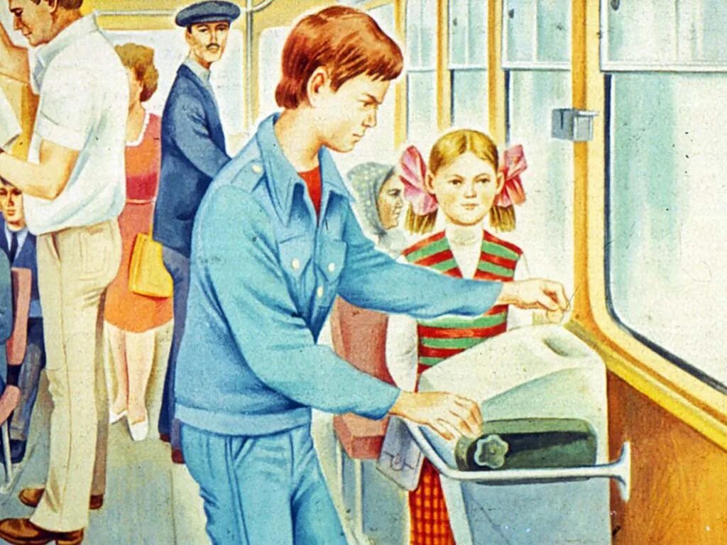 Оплата автобуса детям. Люди в трамвае. Мальчик в автобусе. Кондуктор и пассажир. Кондуктор в Советском автобусе.