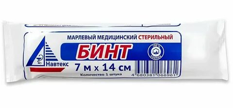 Бинт марлевый медицинский для чего используется