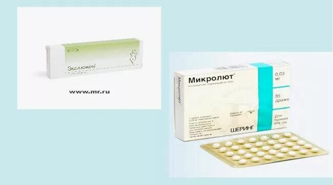 Таблетки мини пили. Гормональные гестагенные контрацептивы мини-пили. Прогестиновые контрацептивы (мини-пили). Мини пили.