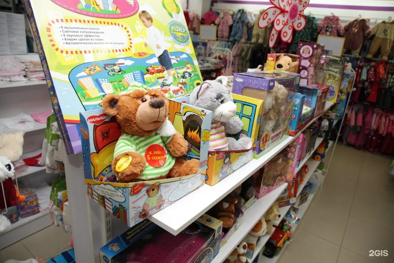 непоседа сеть детских магазинов. тутси новочеркасск. реклама интернет магазина игрушек. коляски нн магазины. магазин пчелка в нижнем новгороде.