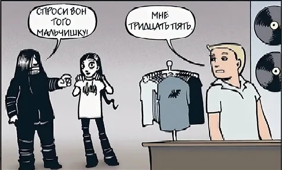 Комикс про мальчика который. Комиксы для мальчиков. комикс про мальчика и собаку. тупые комиксы про мальчика и девочку. комикс мальчик и девочка различия.