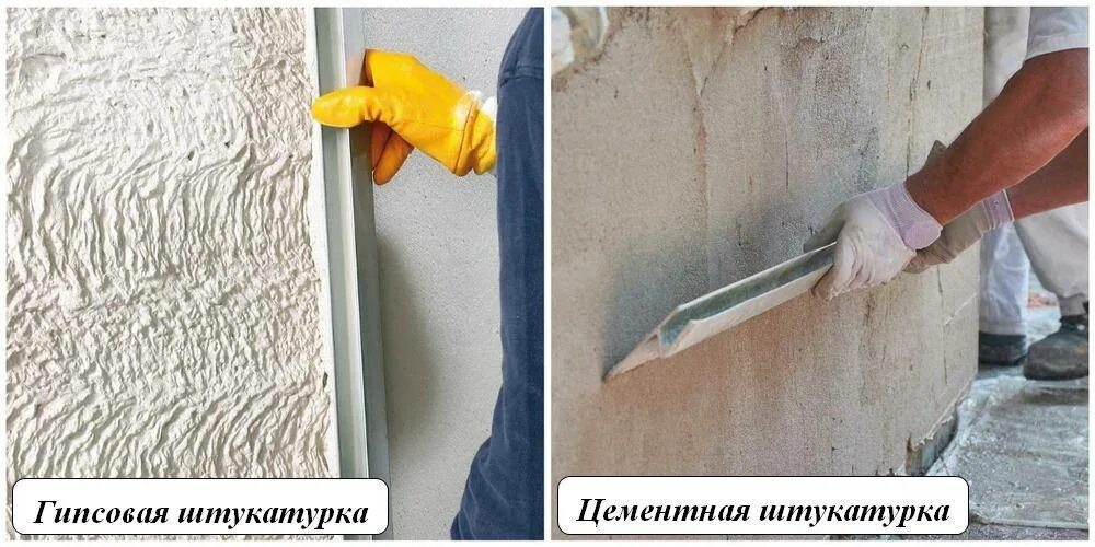 Какую гипсовую штукатурку выбрать