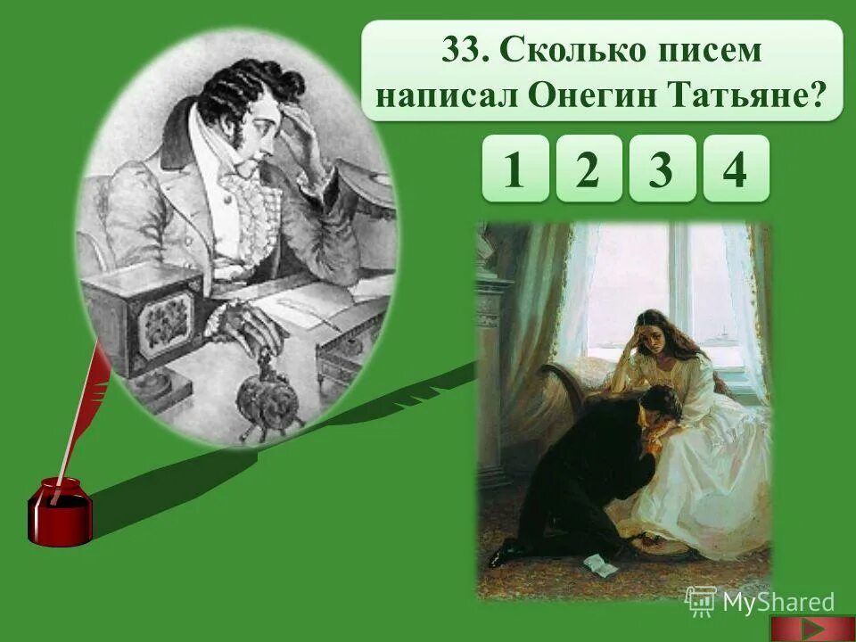грибоедов александр сергеевич. иллюстрации дмитрия кардовского горе от ума. павел афанасьевич фамусов горе от ума. грибоедов на балу. башилов михаил сергеевич (1821 - 1870.