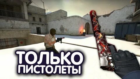 По не го но но
