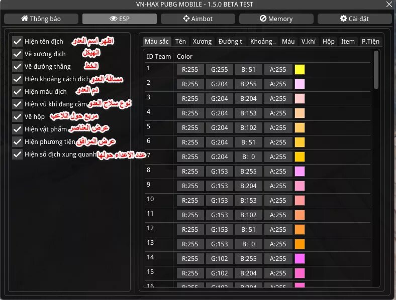Бета тест пабг 3.0 читы. Hax перевод. PUBG mobile vn. Таблица PUBG mobile as Master. PUBG mobile Beta Test.