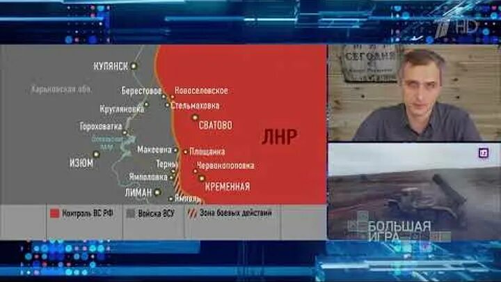Украина подоляка на 04.03 2024. Оперативная обстановка сво фото. Линия фронта Подоляка.