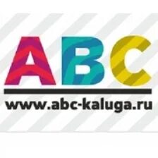 Авс калуга. АВС групп. ABC Group.