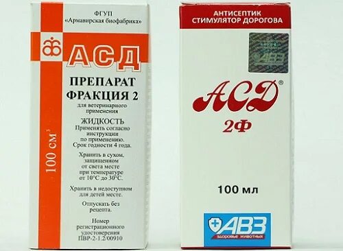 Асд капсулы а. Капсулы асд дорогова. Асд капсулы авз 490 мг. Азд бад. Асд-фракция 2 в капсулах.