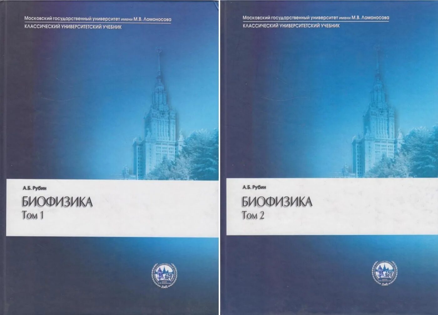 Первый том 2. История средних веков МГУ Карпов том 1. История средних веков. В 2т.т.1_под ред. Карпова. Карпов с п история средних веков в 2 томах. История средних веков 2010 Карпов.