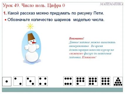 6 4 0 это какая цифра