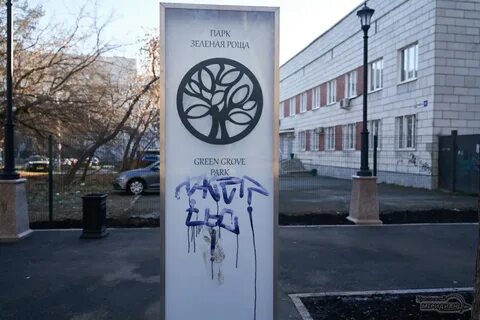 Баннер екатеринбург