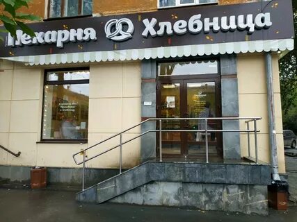 Машиностроителей 20