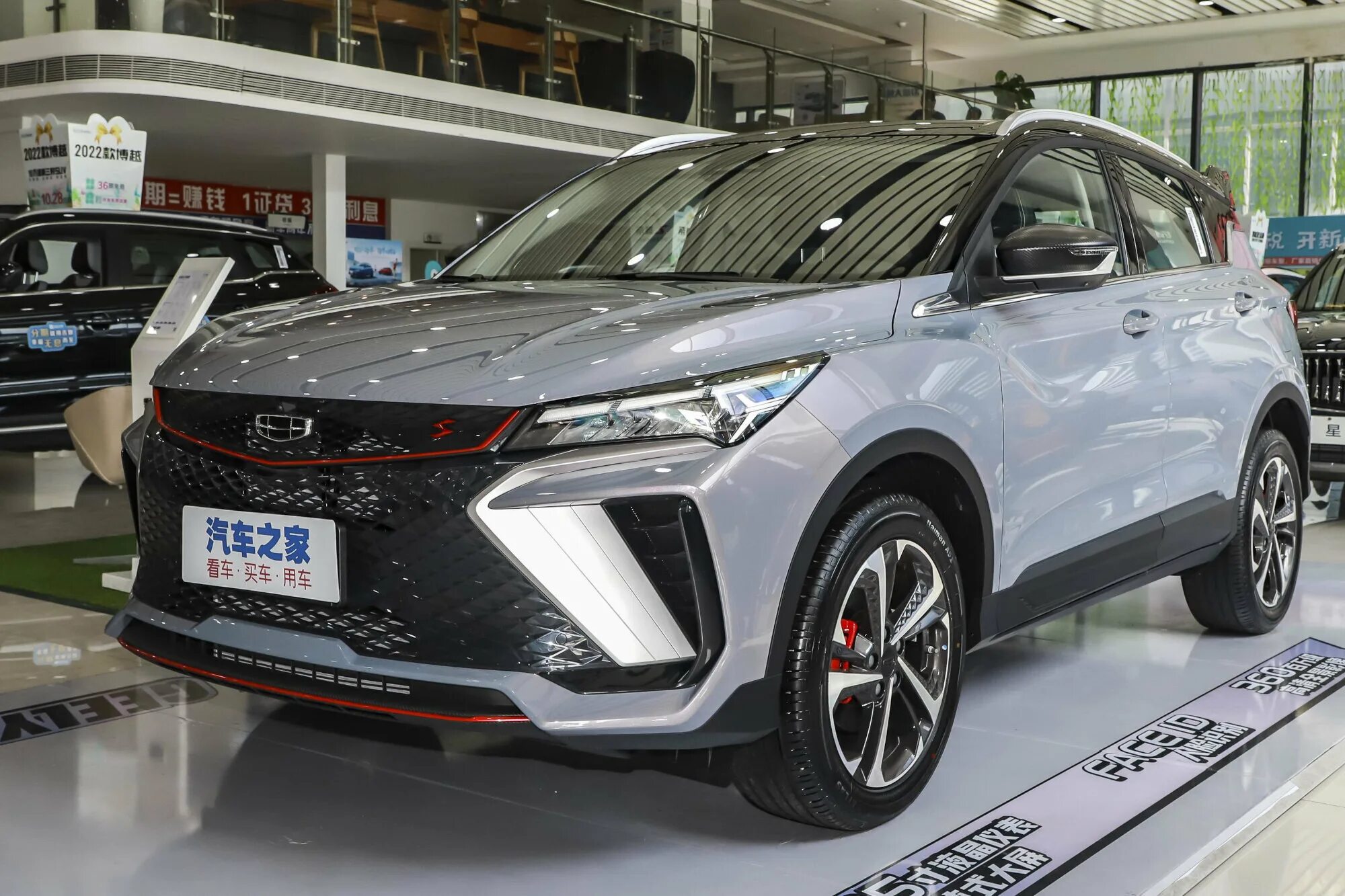 Новый geely coolray 2023. Джили кулрей new. Джили кулрей new. Новый geely coolray 2022. Geely coolray 2020.