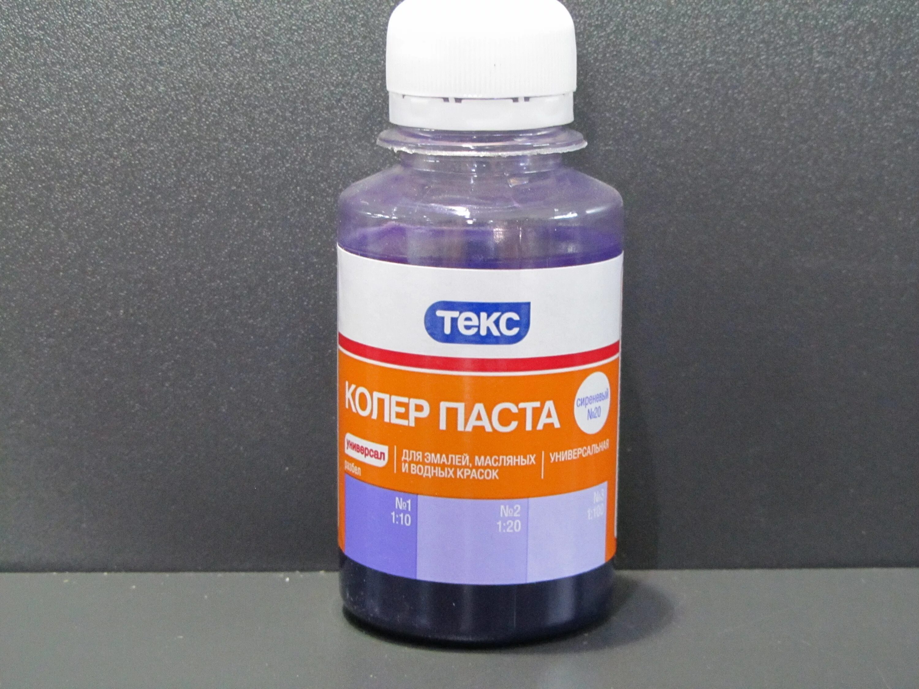 Два колеры