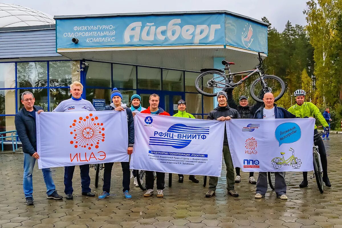 Снежинск вниитф 321 цех сотрудники. Директор 1 завода вниитф снежинск. Вниитф снежинск вакансии. Вниитф снежинск. Вниитф забабахина.