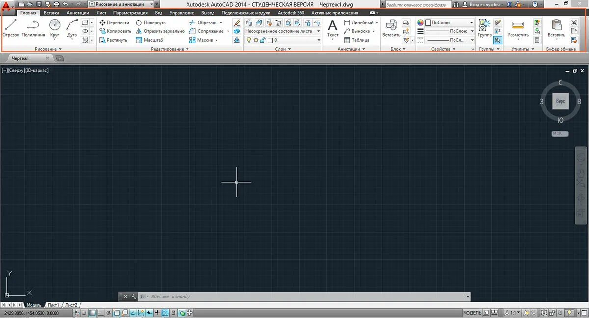Масштаб аннотаций в автокаде. Автокад рисование и аннотации. аннотации autocad. рисование в автокаде. панель рисование и аннотации в автокаде.