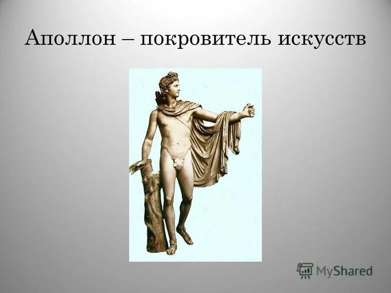 бог покровитель искусств. покровитель искусств на м. покровитель искусств 7. что покровительствовал аполлон. рафаэль картины античная мифология.