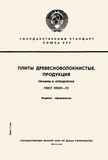 Продукция термины и определения