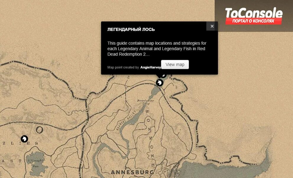 Red dead redemption 2 лось. Red dead redemption 2 легендарный лось. red dead redemption 2 легендарные животные на карте. red dead redemption 2 карта легендарных животных. карта red dead redemption 2 легендарный лось.