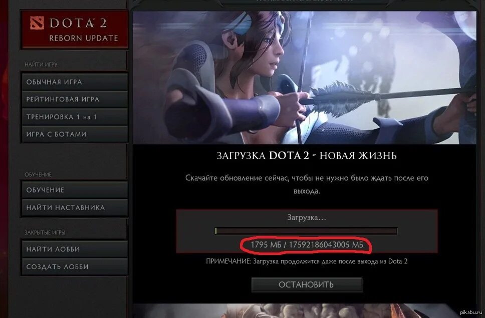 Dota 2 Reborn. Игра дота 2 реборн. Dota 2 загрузка. Обновление дота реборн. Запустить игру доту