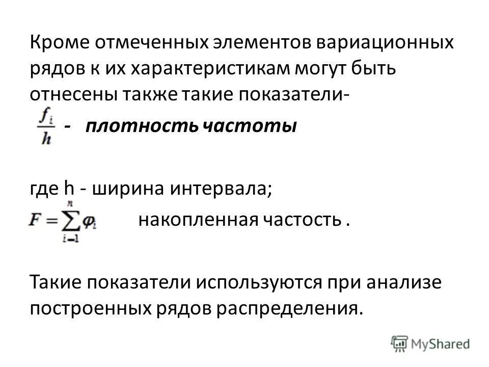 языковое оформление научного текста. кроме в начале предложения запятая. кроме того выделяется запятыми или нет в начале предложения. человек праздник. кроме того нужно отметить, что.