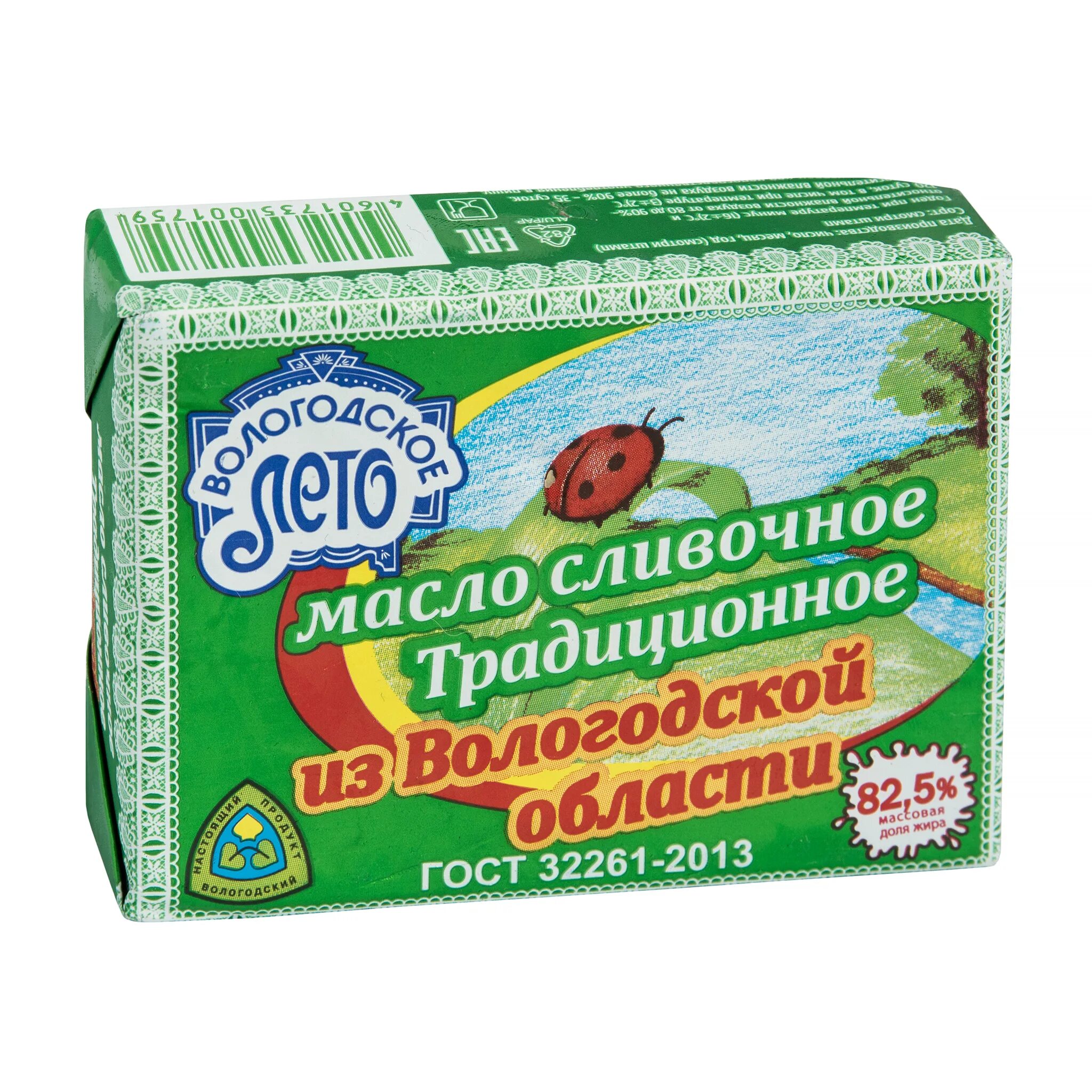 Сливочное масло вологодское лето. 5 180г. Масло вологодское традиционное 82. Сливочное масло вологодское лето. Сливочное масло вологодское лето.