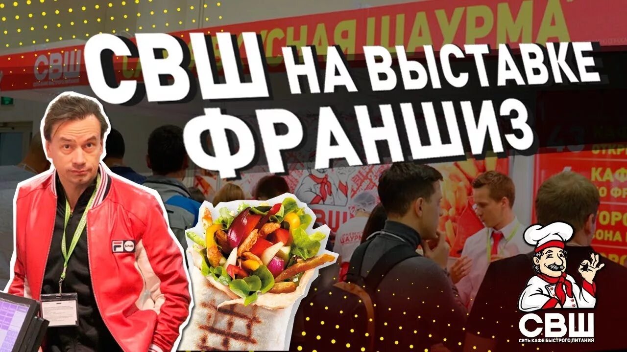 5 комбикормов. Смеситель вертикальный шнековый свш. Свш плавск. Свш. Самая невкусная шаурма.