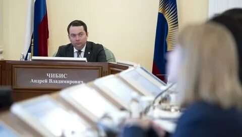 Мурманский ростехнадзор
