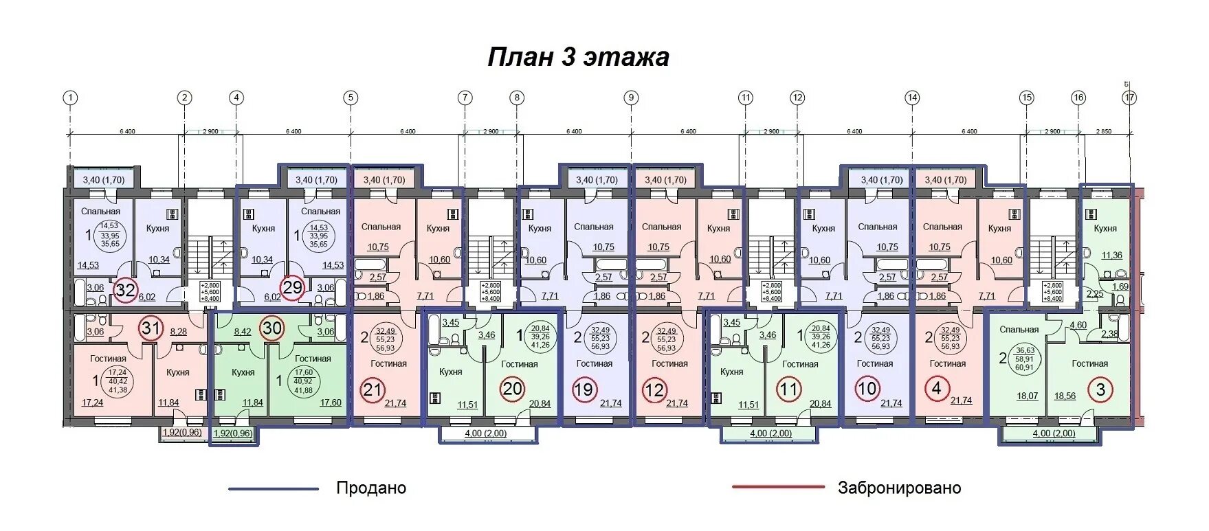 1 этаж 21 этаж. Планировка этажа. II-60 планировка. Комплект планировки этажа. Времена года планировки.