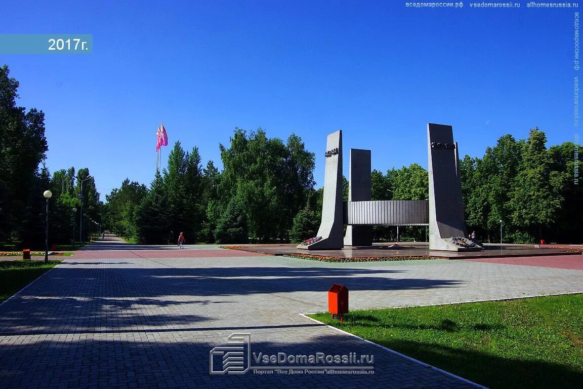 Панорама: 40 лет Победы в Великой Отечественной войне, памятник, мемориал, Самар