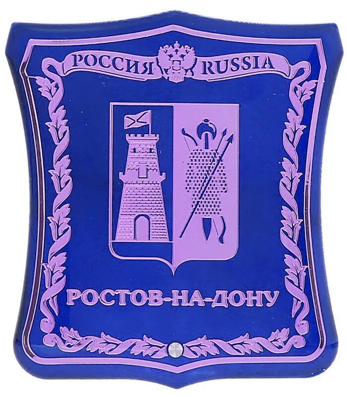 Ростов герб