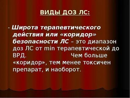 Как пишется коридор