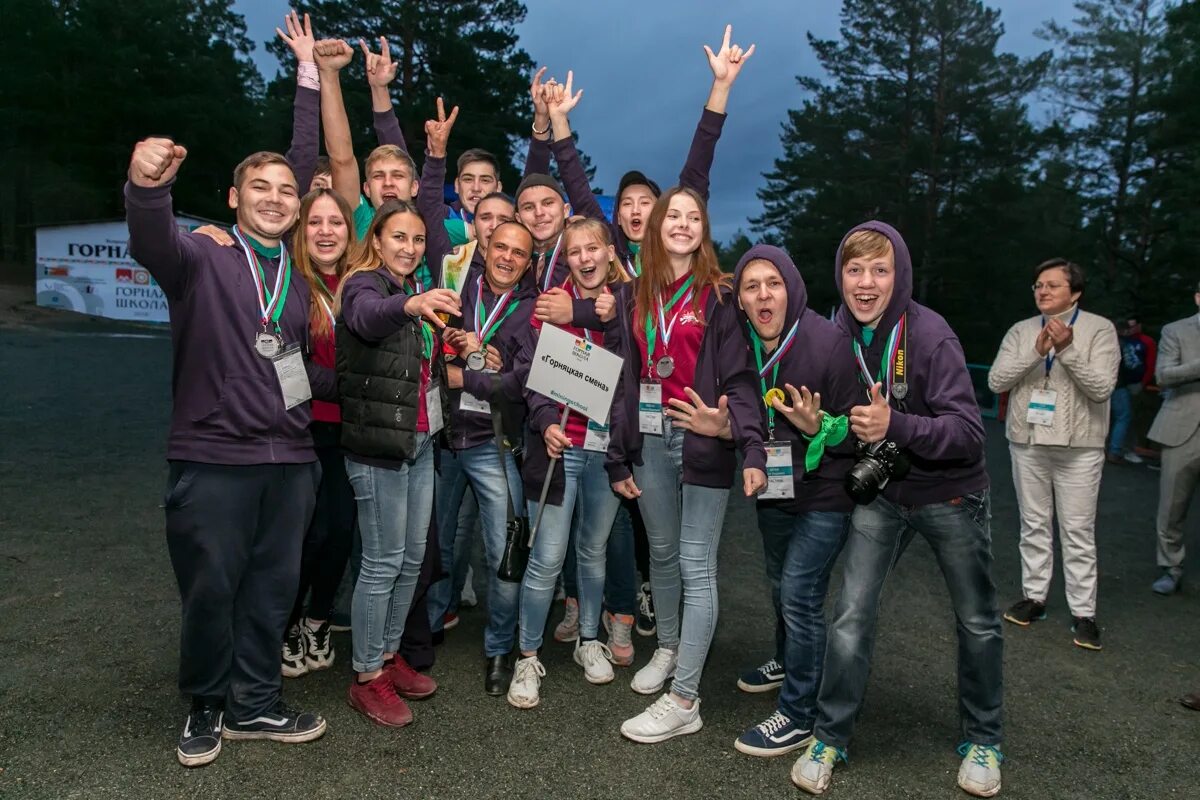 Горном форум. Горном форум. Горная школа суэк. Горная школа разная школа. Горная школа.